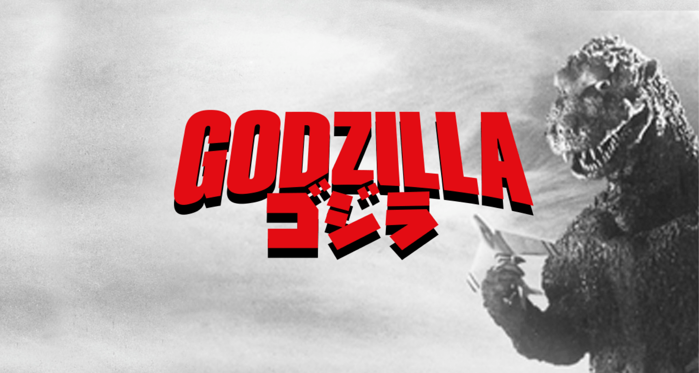 Godzilla 70th Anniversary - Pinfinity - Augmented Reality Collectible Pins